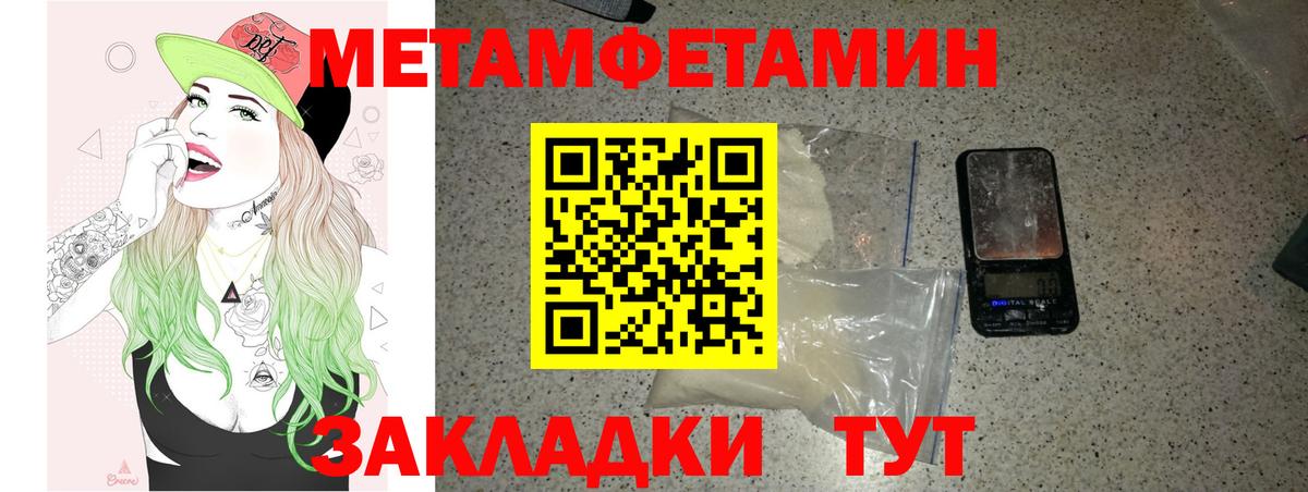 Амфетамин VHQ Кировск