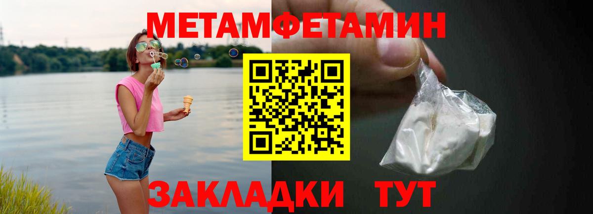 АМФ Розовый  АМФЕТАМИН  Amphetamine  Вход с VPN  Кировск 