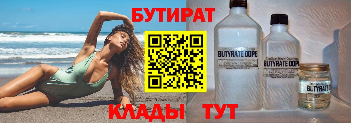 Меф МЯУ МЯУ   ГАШ  Вход с VPN  Марихуана  APVP СОЛЬ кристаллы  Мефедрон  Кировск  Кодеин  Кокаин  Гашиш 