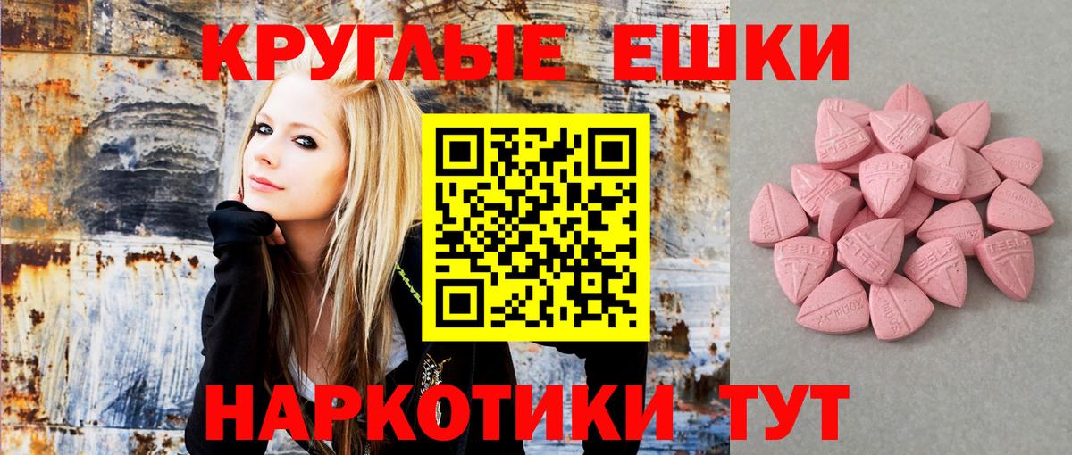 Ecstasy диски  Ecstasy  Кировск  Вход с VPN  Ecstasy круглые 