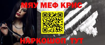 круглые Ливны