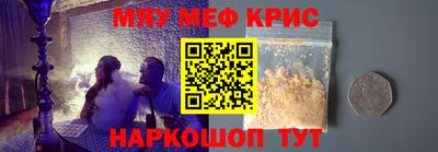 ALPHA PVP Кулебаки