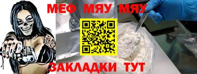 соль ск Кумертау