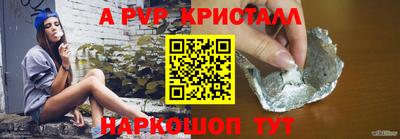 мдпв Кунгур