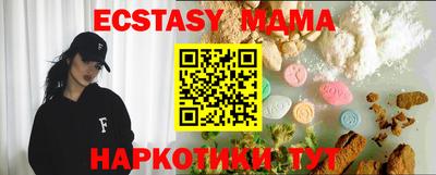 мдпв Кунгур