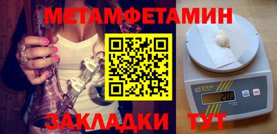 соль ск Кумертау