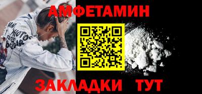 ALPHA PVP Кулебаки