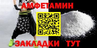 соль ск Кумертау