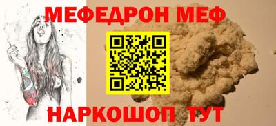 соль ск Кумертау