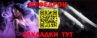 соль ск Кумертау