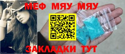 мдпв Кунгур