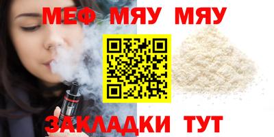 мдпв Кунгур