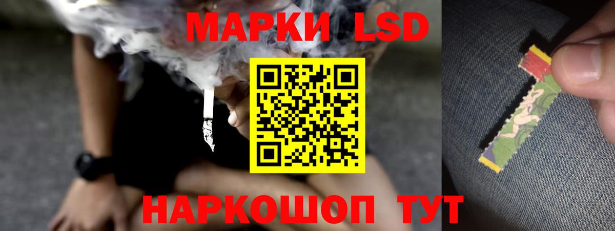 Канабис Кировск
