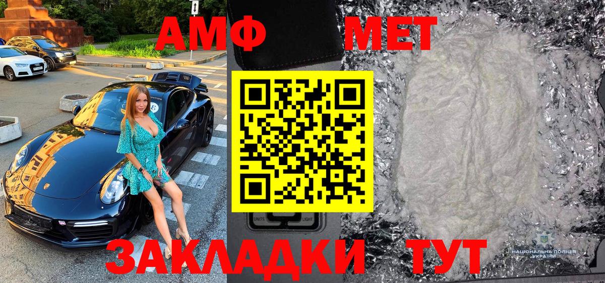 Метамфетамин витя  Вход с VPN  Кировск  Первитин  Метамфетамин витя 