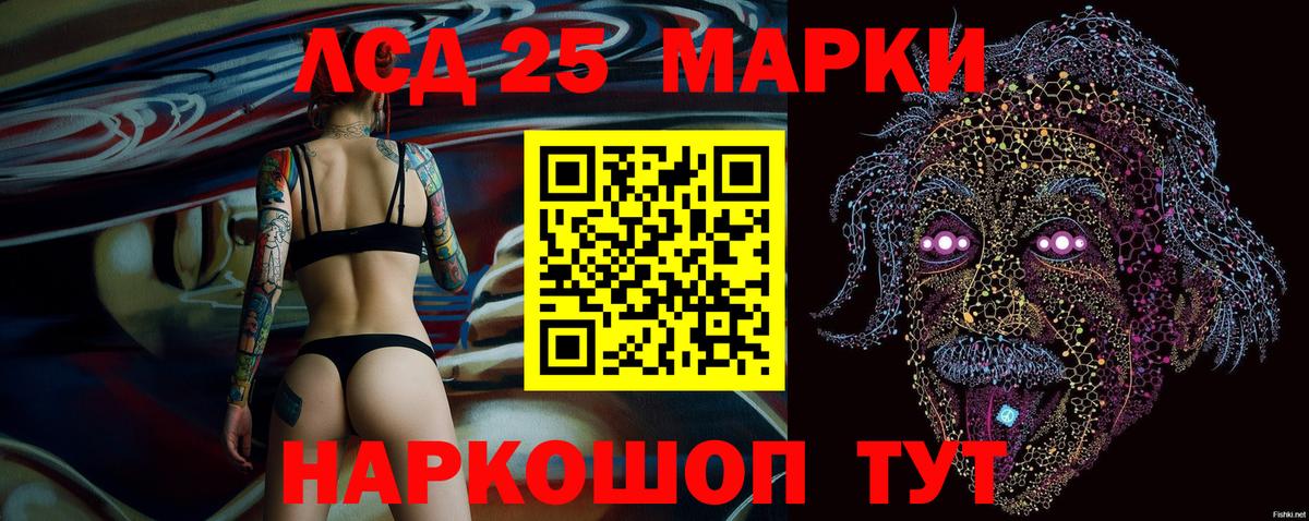 Марки N-bome 1,8мг  Марки 25I-NBOMe  Вход с VPN  Кировск  Марки N-bome 1,8мг 