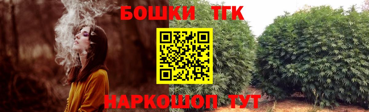 Марихуана план  Бошки марихуана OG Kush  Бошки Шишки Bruce Banner  Кировск  Каннабис марихуана  Вход с VPN 